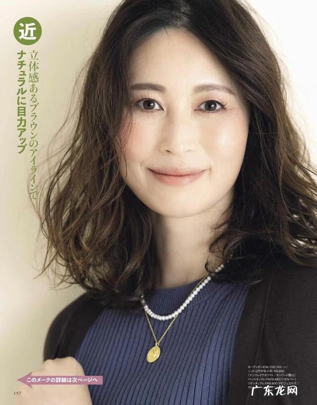 中年中长发发型图片 中年人发型设计