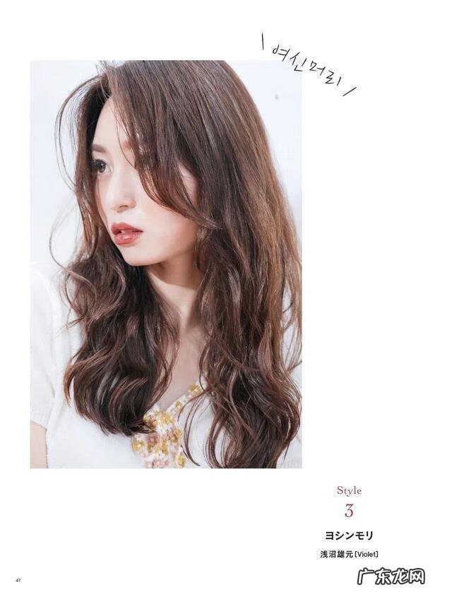 中年中长发发型图片 中年人发型设计