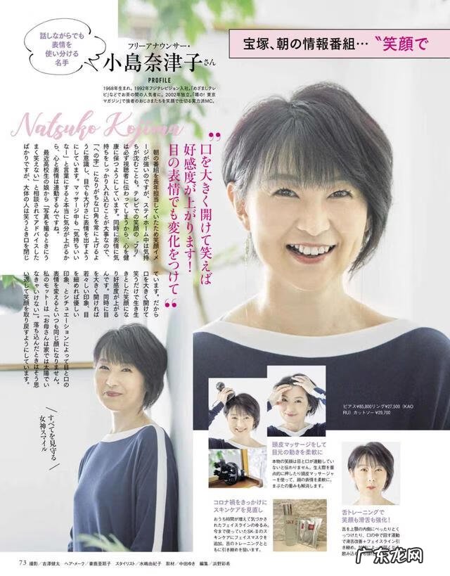 中年中长发发型图片 中年人发型设计