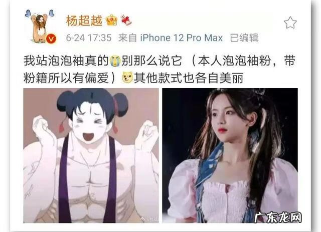 裙子英语怎么读