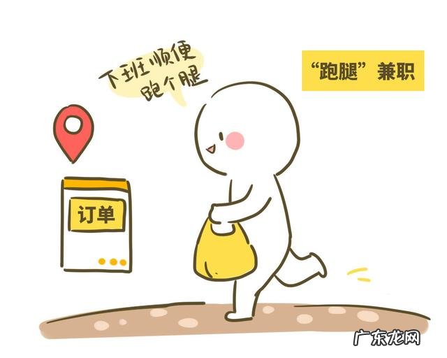 蜂鸟众包能赚到钱吗，蜂鸟众包月收入多少