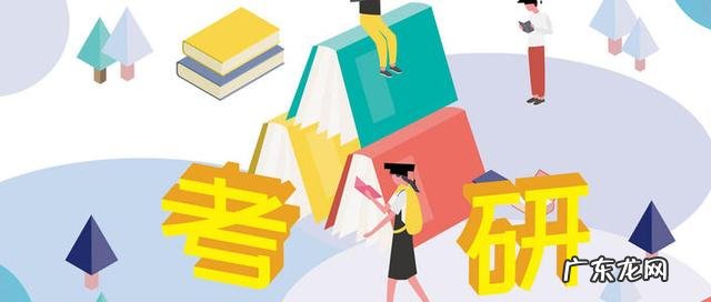 考研英语培训 考研英语在线培训课