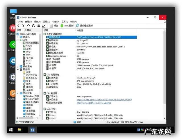 硬盘修复方法 固态硬盘修复工具