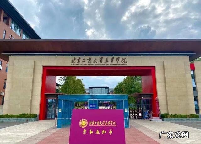 学会计到哪个学校好 北京会计学校哪家好一点