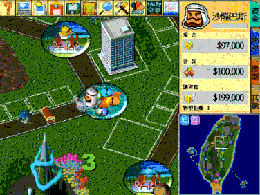 旧版大富翁4手机版下载 大富翁4手机版