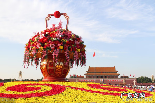 国庆放假安排 2016国庆放假