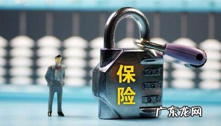 趸交跟期交各有什么优势 保险趸交是什么意思