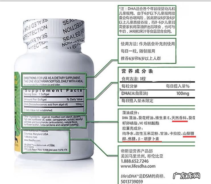 dha孕妇吃哪个牌子好 孕妇DHA什么牌子好?
