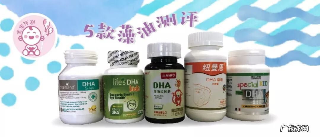 dha孕妇吃哪个牌子好 孕妇DHA什么牌子好?