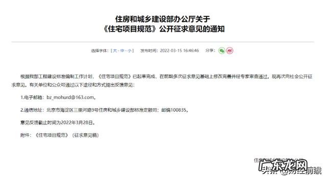 六楼加装电梯多少钱,装六层的电梯要多少钱