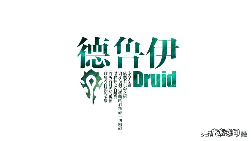 召唤复活宏 复活宏喊话