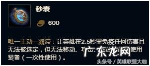 战士s8套装同模型 s8套装属性