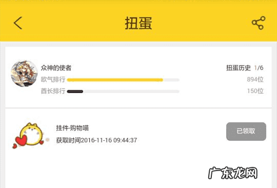 动感超人高安卓版本 动感超人图片头像