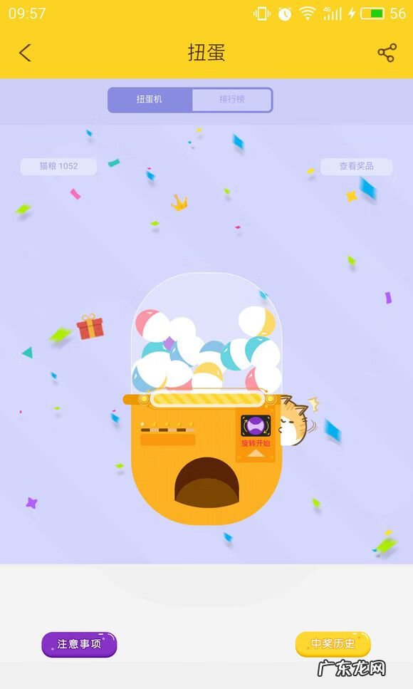 动感超人高安卓版本 动感超人图片头像