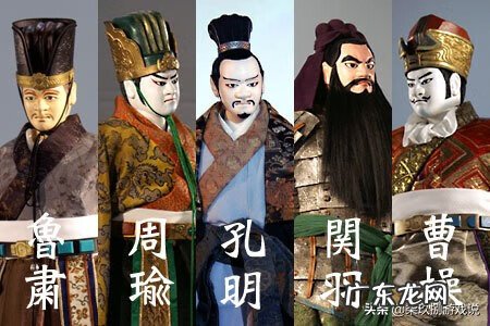 战国野望 三国野望五丈原