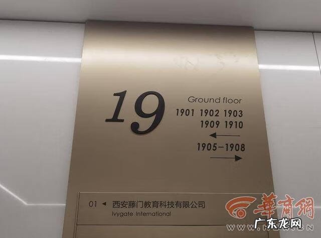 留学中介 西安留学中介有哪些