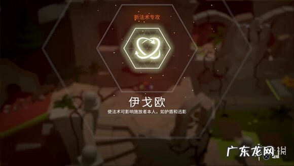 futurecraft spellcraft游戏