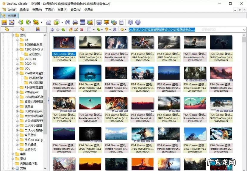 免费看图软件 电脑一般用什么看图软件免费