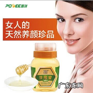 孕妇到底能不能喝蜂蜜水 孕妇蜂蜜