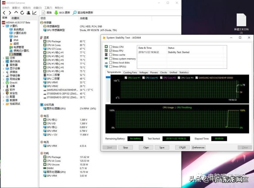 手机cpu超频加速器为什么进去白屏 cpu软件超频教程视频
