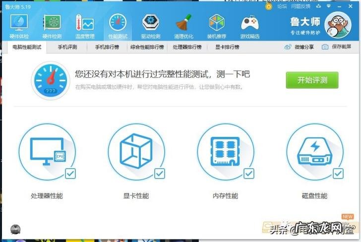 手机cpu超频加速器为什么进去白屏 cpu软件超频教程视频