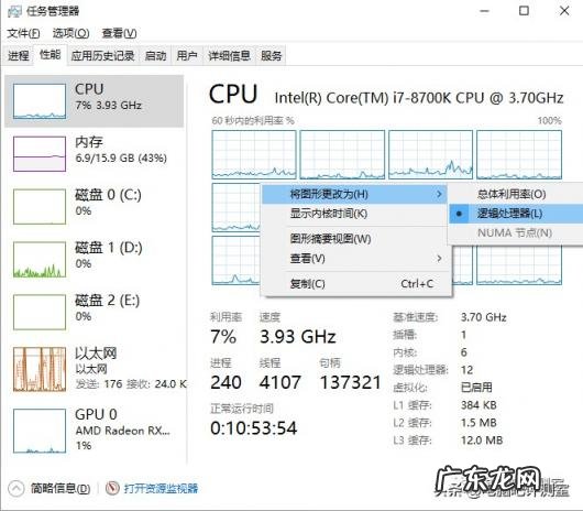 手机cpu超频加速器为什么进去白屏 cpu软件超频教程视频