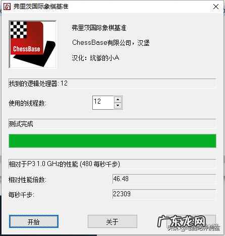 手机cpu超频加速器为什么进去白屏 cpu软件超频教程视频