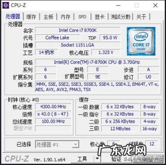 手机cpu超频加速器为什么进去白屏 cpu软件超频教程视频