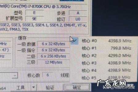 手机cpu超频加速器为什么进去白屏 cpu软件超频教程视频