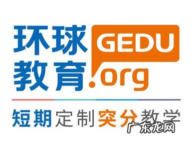 选择雅思托福培训机构 雅思托福培训哪里找的