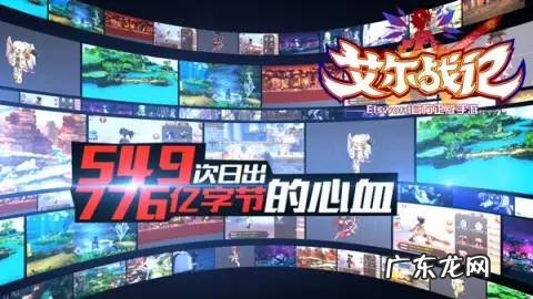 艾尔之光技能栏切换 艾尔之光技能栏扩展