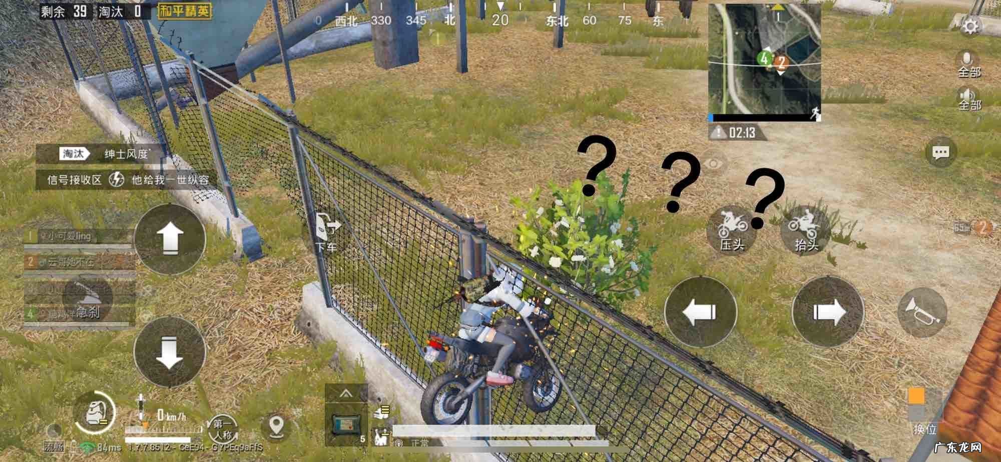 波比皮肤绿色 波比皮肤图片