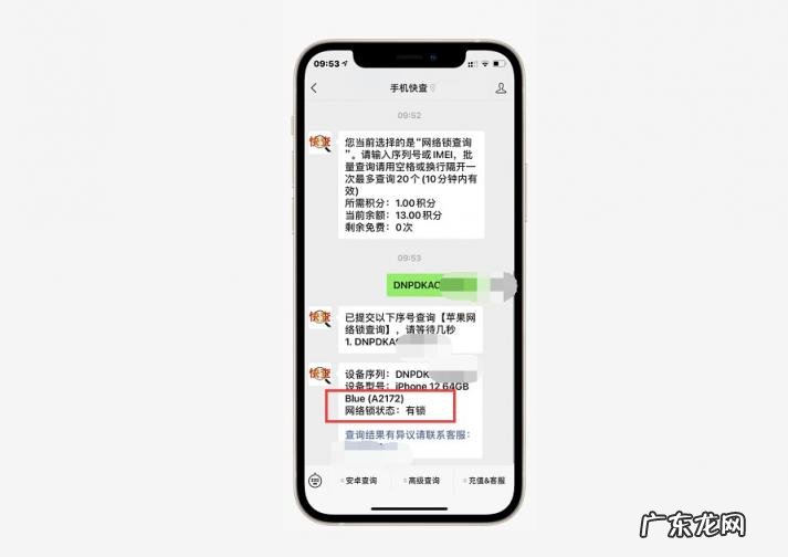 2021最新黑解免卡贴教程苹果8 苹果手机卡贴机什么意思