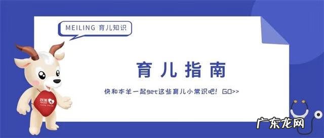 奶粉配方的基本知识 啥叫配方奶粉