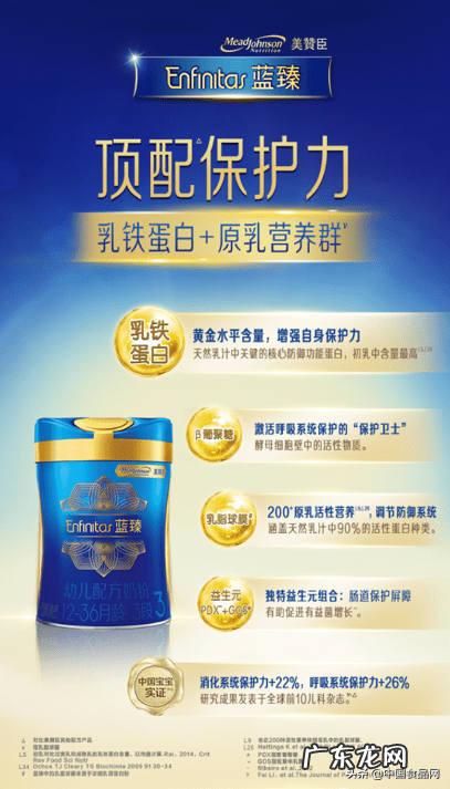 婴儿奶粉进口十大名牌排行榜 婴儿进口奶粉排行
