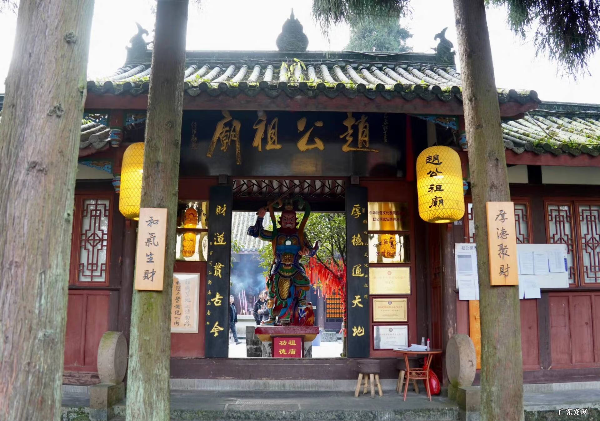 财神放在哪风水好 财神山风景区怎么样