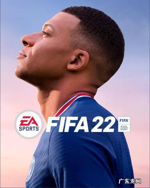 FIFA20 FIFA10