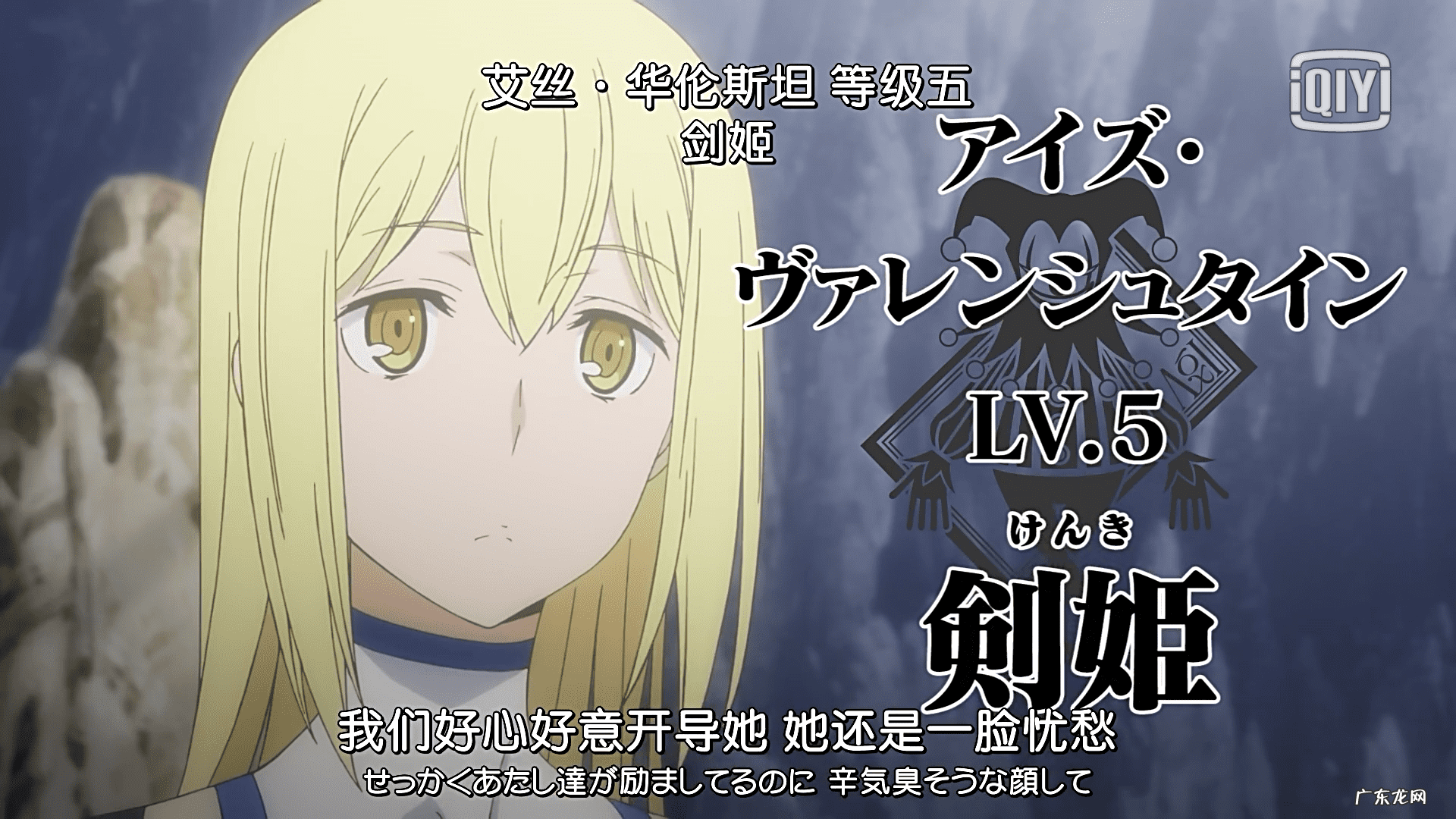 剑姬神圣谭有第二季吗 剑姬神圣谭小说