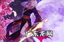 地下城首饰宝珠有哪些 地下城宝珠大全大全