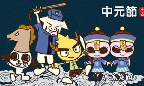 七月十五鬼节禁忌多 七月十五鬼节禁忌,鬼节禁忌30条