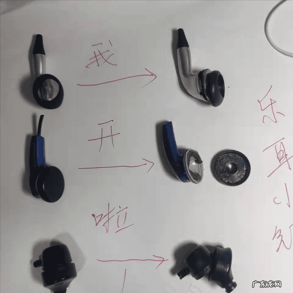 耳机坏了一边小妙招 耳机有一个坏了该怎么解决