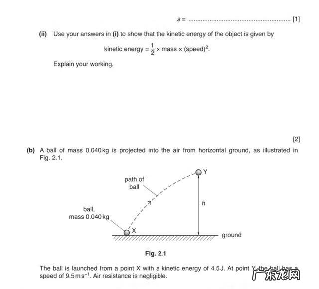 alevel培训机构排名 alevel课程