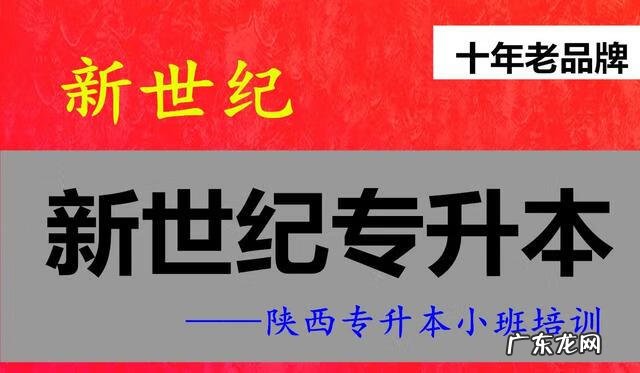 春晚春晚 关于春晚作文