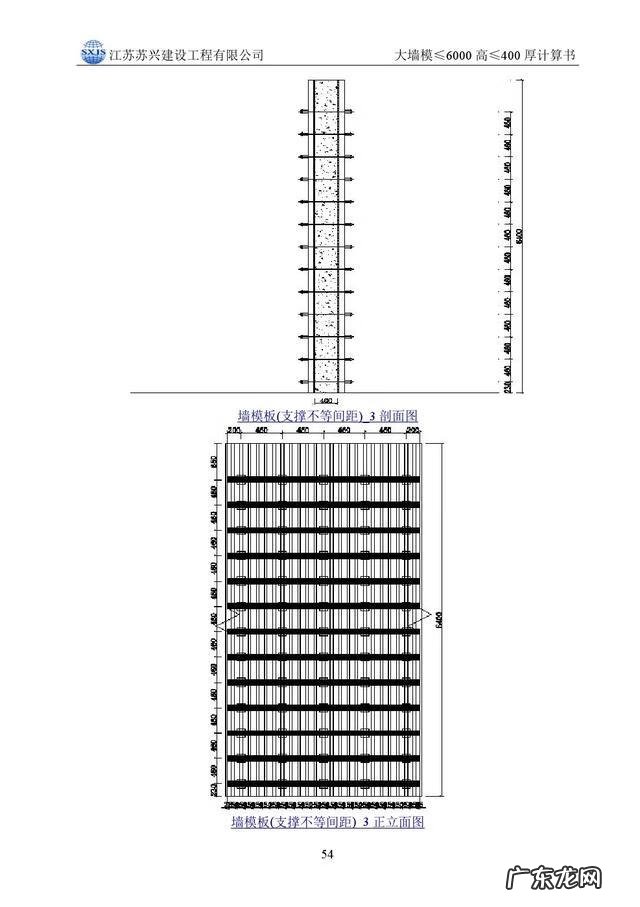 模板工程的基本知识 模板工程施工方案