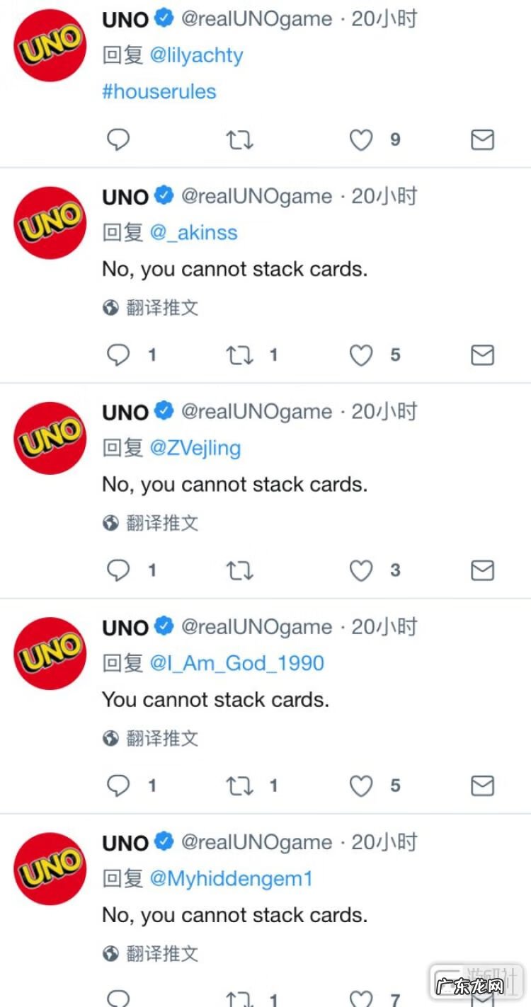 uno官网下载 uno下载手机版