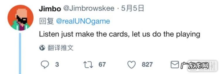 uno官网下载 uno下载手机版