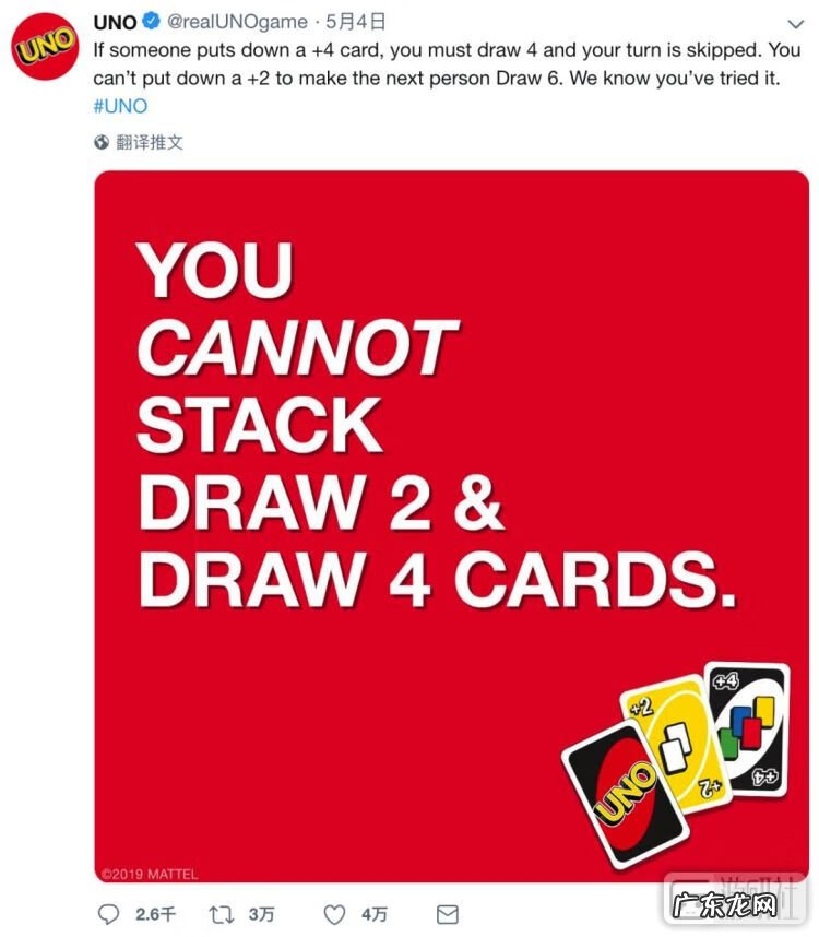 uno官网下载 uno下载手机版