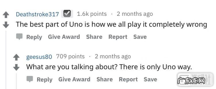 uno官网下载 uno下载手机版