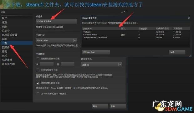 汉化补丁放到游戏目录后游戏无法运行 游戏汉化补丁怎么用?手机