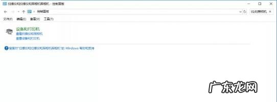 佳能2900打印机使用说明 佳能2900驱动通用型号